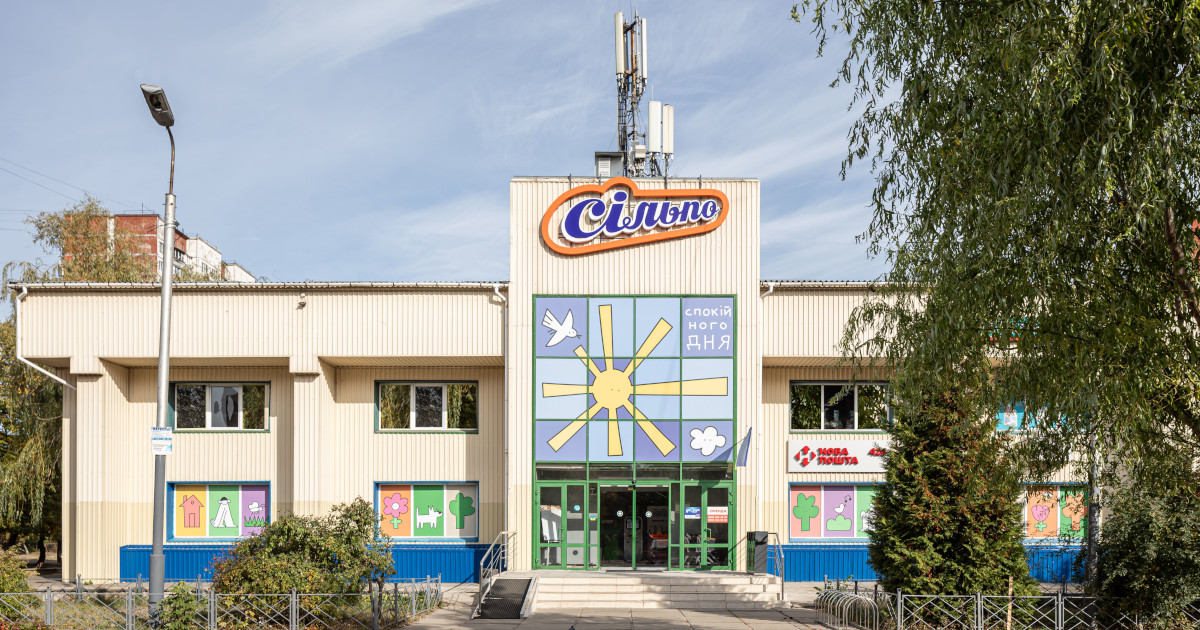 У Сільпо замінили рекламу на вітринах на картини сучасних українських художників