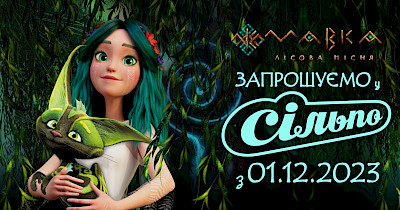 Сільпо возобновляет работу супермаркета в столичном ТРЦ Blockbuster Mall