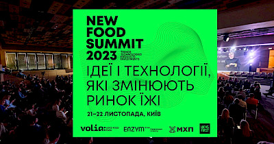 Не пропустіть New Food Summit – першу подію для Agri Food бізнесу 21–22 листопада, Київ та онлайн