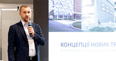 Андрій Лотоцький, RDA: Концепції та розташування нових ТРЦ в Україні (презентації)