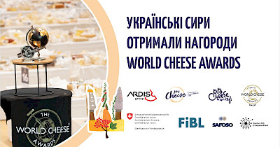 13 наград для Украины на World Cheese Awards 2023