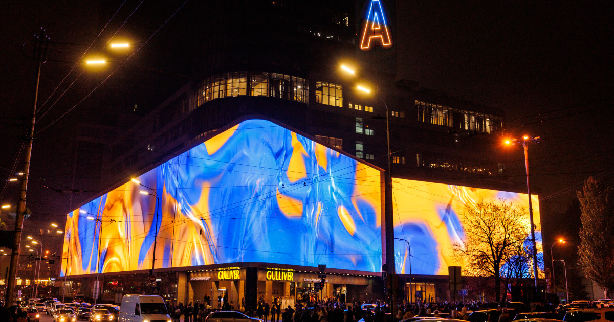 Видовищне мультимедійне шоу: як пройшов перший медіа-арт фестиваль в ТРЦ Gulliver