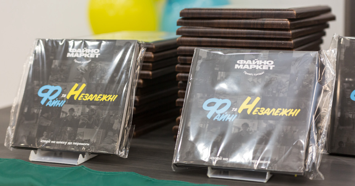 Файні та Незалежні: мережа магазинів Файно Маркет презентувала книгу про волонтерів