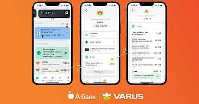 Шаг к цифровизации: теперь чеки Varus в приложении Абанк