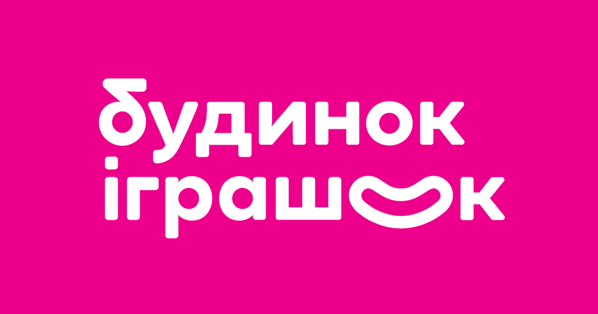 Сеть магазинов Будинок іграшок стала членом Ассоциации ритейлеров Украины