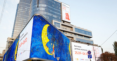 “Україна без домашнього насильства”: у київському ТРЦ Gulliver стартує виставка дитячої творчості