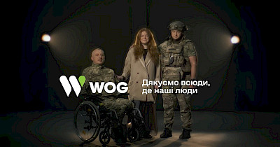 WOG презентував проект-подяку всім, хто наближає Перемогу