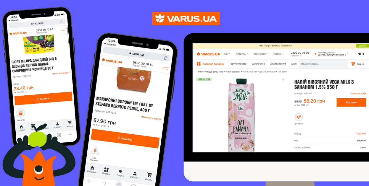 Новый классификатор и дополнительные фильтры товаров: онлайн-шоппинг c Varus стал еще удобнее