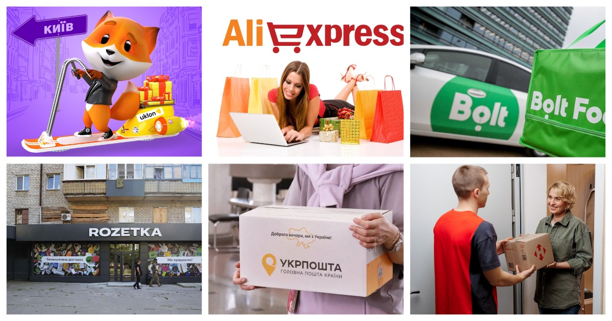 Новости логистики и e-commerce: 23 новые точки выдачи Rozetka, AliExpress в перечне спонсоров войны, выход Нова пошта в Словакию и многое другое