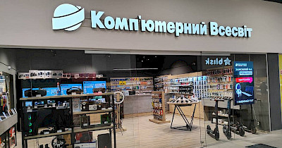 Новые магазины сети Комп‘ютерний Всесвіт во Львовской области