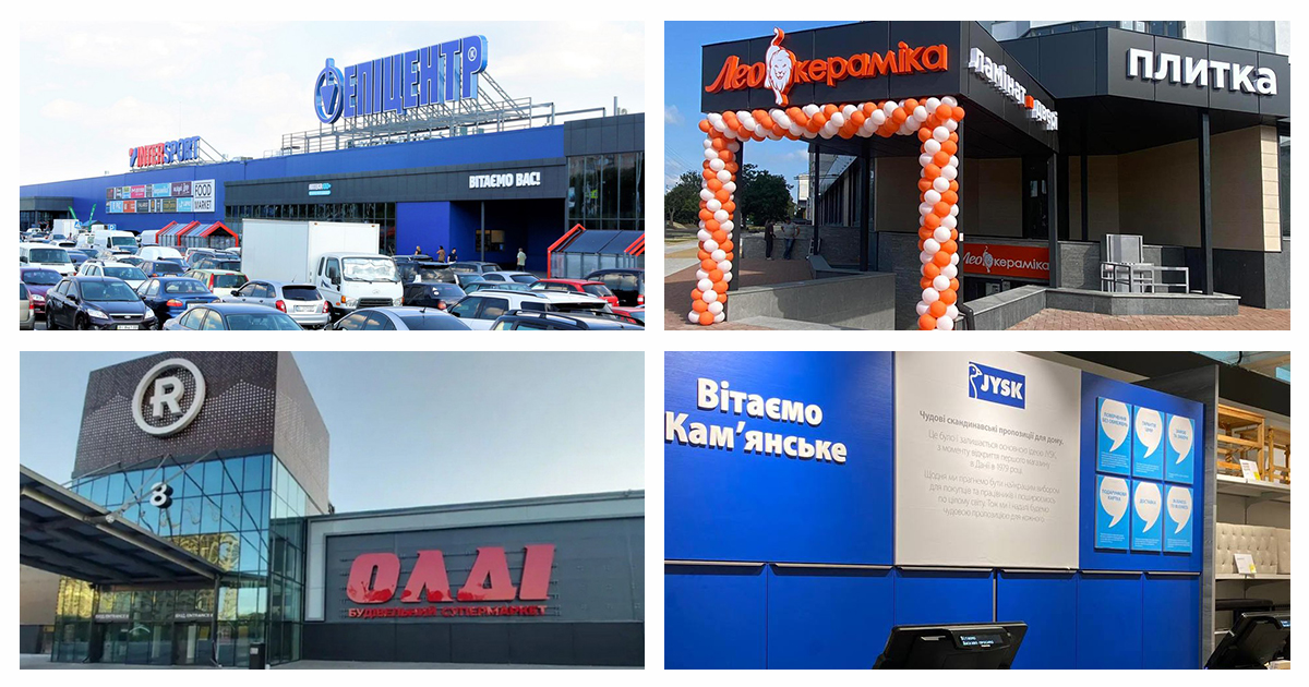 Новини DIY&Decor: Епіцентр, Агромат, Олді, Лео Керіміка, JYSK та інші