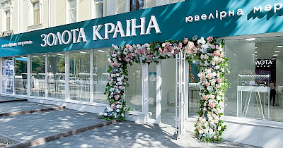 Новий магазин Золота Країна відкрився у місті Одеса: зірковою гостею стала співачка Злата Огнєвіч