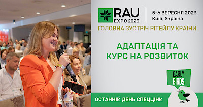 RAU Expo 2023: последние дни Early Birds Tickets
