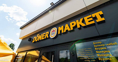 Сеть Döner Маркет расширилась до 150 заведений