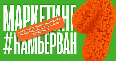 Мария Назаренко, Comfy: Применять смелые решения в коммуникации следует только тогда, когда вы хорошо изучили свою аудиторию и каналы общения