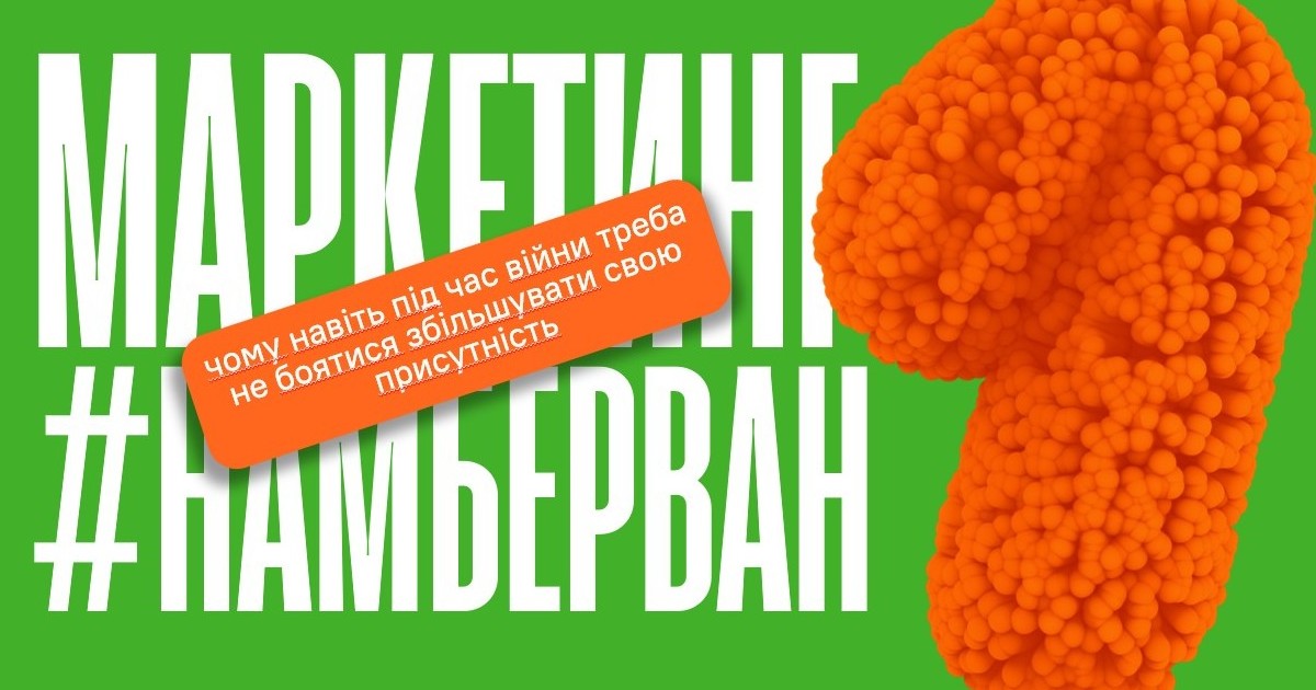 Мария Назаренко, Comfy: Применять смелые решения в коммуникации следует только тогда, когда вы хорошо изучили свою аудиторию и каналы общения