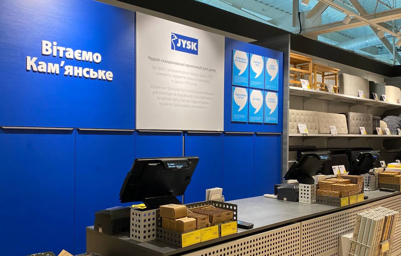 JYSK відкрив новий магазин у Кам’янському Дніпропетровської області (+фото)