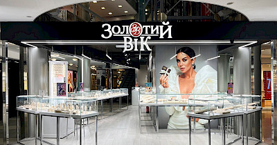 Пять новых магазинов сети Золотой Век открыли свои двери в июле (+фото)