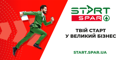 START SPAR предлагают поддержку и развитие украинским производителям