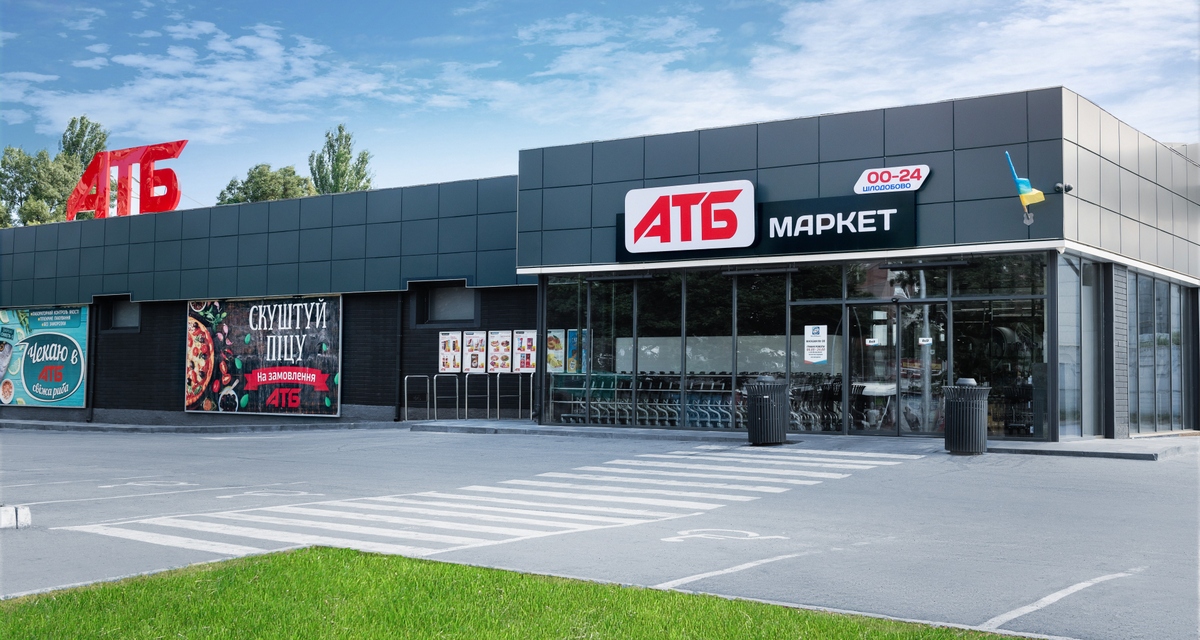 Корпорация АТБ за I полугодие 2023 года уплатила налоги и сборы на общую сумму 12,01 млрд грн