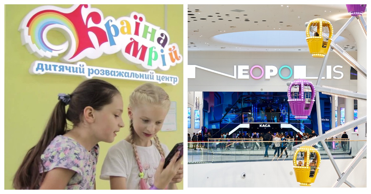 Внимание, дети: как работают детские развлекательные центры во время войны. Кейсы “Країни мрій” и Neopolis