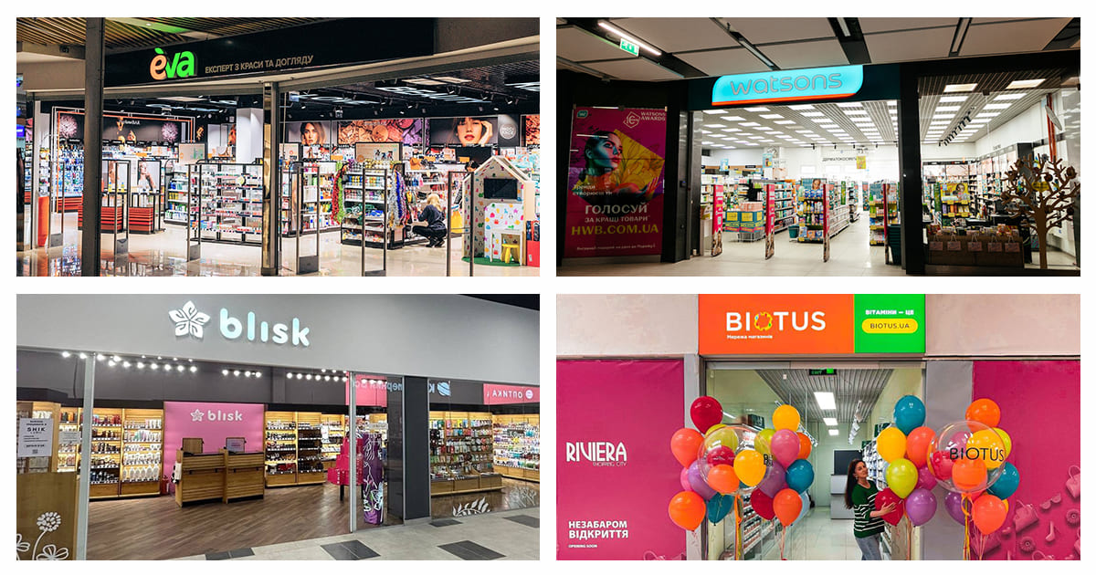 Новини drogerie&health: EVA, Watsons, Аптека Доброго Дня, D.S., Подорожник та інші