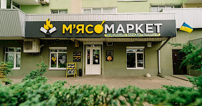 Сеть М’ясомаркет вошла в пятерку лидеров среди food-ритейлеров Украины – данные GT Partners Ukraine