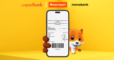 Фокстрот интегрирует цифровые чеки в мобильные банкинги