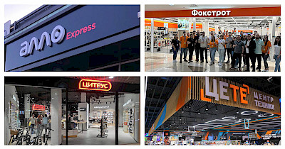 Новости магазинов техники: Алло, Цитрус, Фокстрот, Comfy, Apple и другие