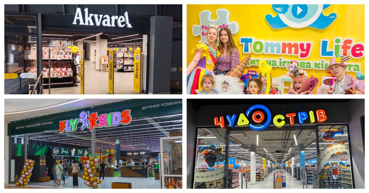Обзор новостей детских магазинов и ДРЦ: Akvarel, Антошка, Fly Kids, Чудо Остров и Tommy Life Ukraine
