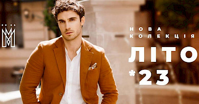 В мережі концепт-сторів від Impero Group з’явилася нова літня колекція чоловічого одягу, взуття, аксесуарів відомих італійських брендів