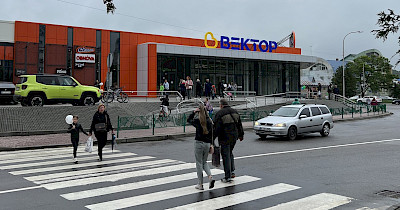 У місті Трускавець Львівської області почав роботу новий ТРЦ Вектор (+фото)