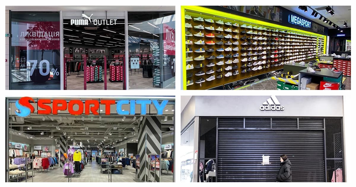 Огляд sport & outdoor: New Balance, Puma Outlet, Decathlon, Мегаспорт та інші