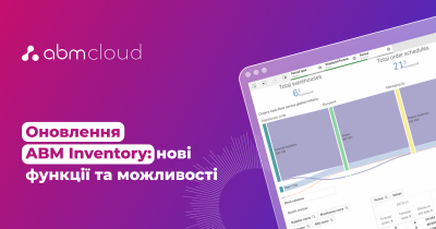Оновлений Дашборд від ABM Inventory: ще більше інсайтів для збільшення прибутків