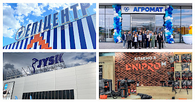 Новости DIY&Decor: Эпицентр, Агромат, Dnipro-M, JYSK, IKEA и другие