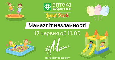 Аптека Доброго Дня – титульный партнер Мамаслет