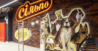 Сільпо відкрив перший у Чорноморську супермаркет мережі. Він присвячений собакам-рятівникам (фотоогляд)