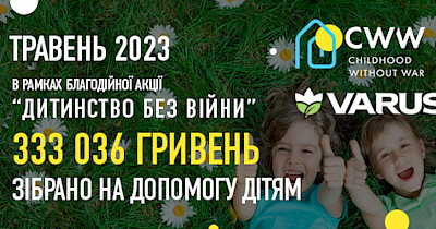 У травні Varus разом із клієнтами зібрали 333 036 грн і забезпечили водою 500 дітей
