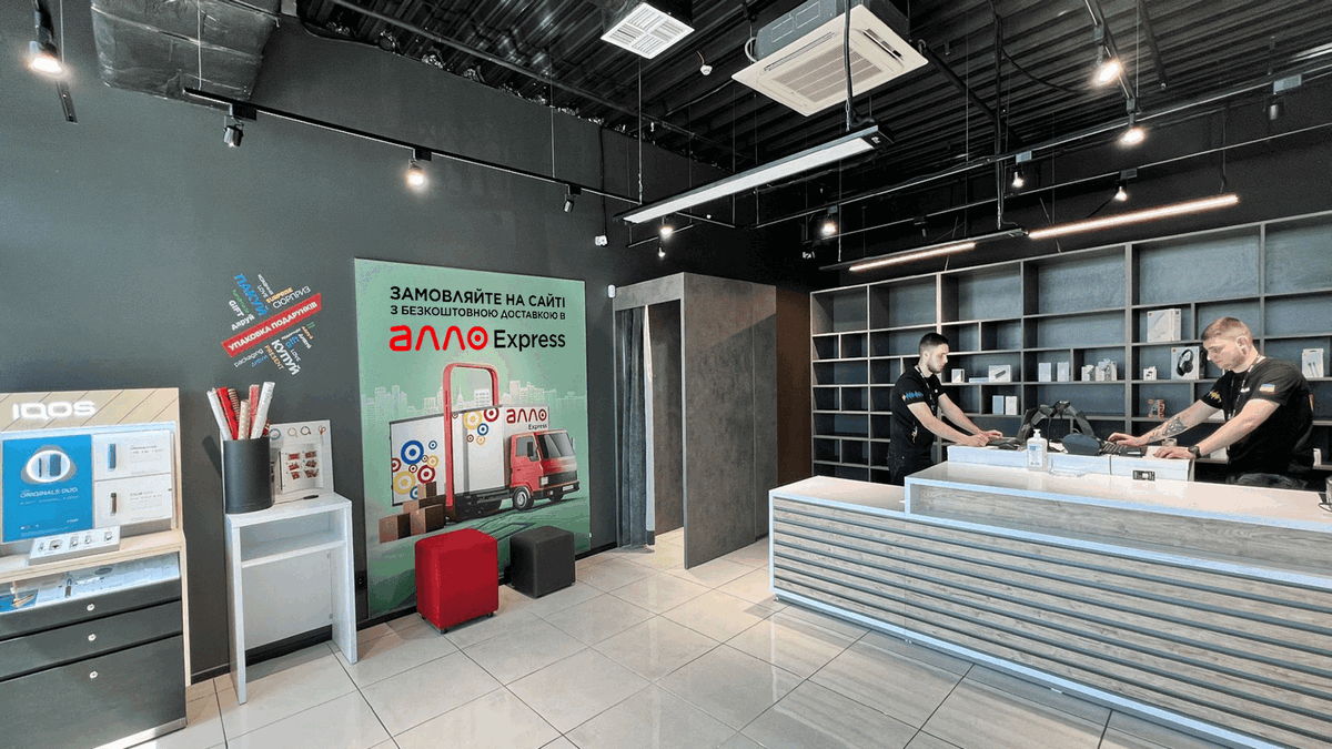 Алло развивает новый формат розницы – точки выдачи Алло Express