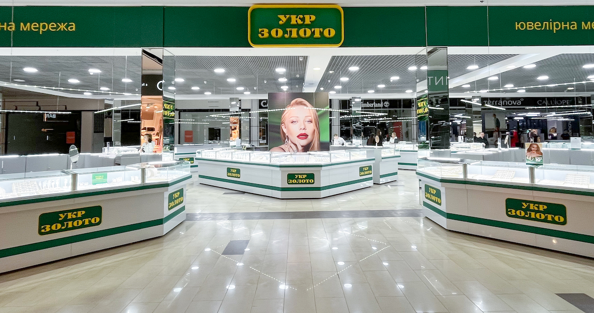 Ювелирная сеть Укрзолото продолжает расширяться