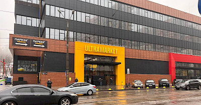 В Ultramarket проведуть свято морозива до Дня захисту дітей