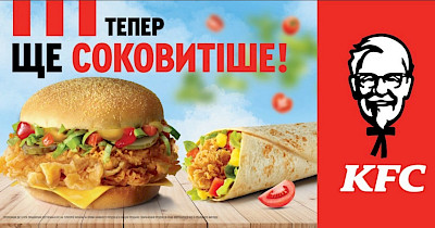 KFC Україна повернула в своє меню сендвічі зі свіжими овочами