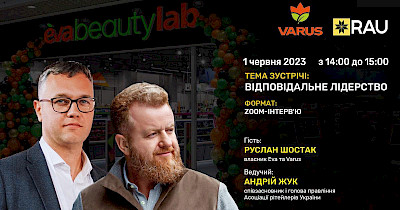 1 июня RAU-интервью “Ответственное лидерство” с Русланом Шостаком