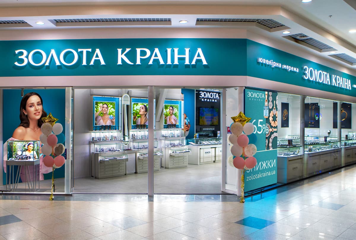 У Дніпрі відкрився магазин ювелірного бренду Золота Країна в оновленому форматі