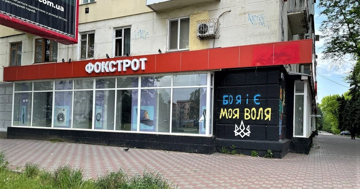 Прифронтовой Фокстрот 2.0: ритейлер возвращается в Херсон и расширяет присутствие в Николаеве (фото)