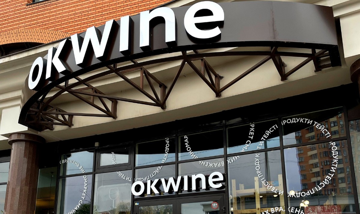Сеть виномаркетов OKWINE открывает свой юбилейный 100-й маркет