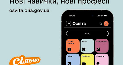 Сільпо совместно с Минцифры создал образовательные сериалы о работе кассиров и пекарей для Дія.Освіта