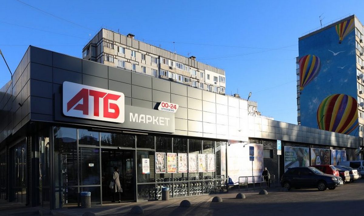 Компания АТБ-Маркет совершенствует инструмент взаимодействия с поставщиками товаров