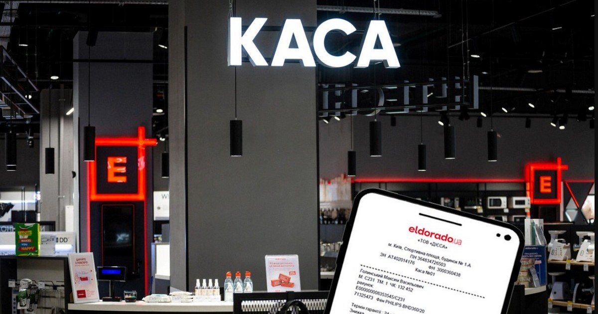 Eldorado.ua ввел в магазинах электронные чеки на основе решений SystemGroup