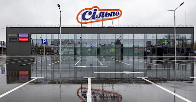 У стилі географічних міфів: мережа Сільпо відкрила свій перший супермаркет у 2023 році (фотоогляд)